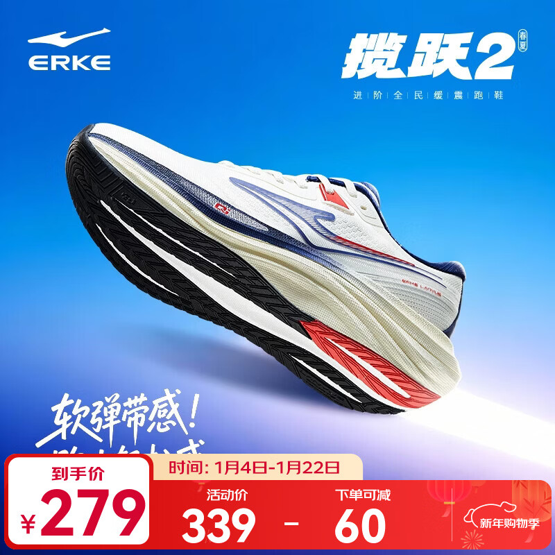 ���Ƕ�����Ծ2��Ь2026�����¿����˶�Ь�����ܲ�Ь�����ĥ��Ь���п� ΢����/��ҹ�� ��������塿 39 274Ԫ