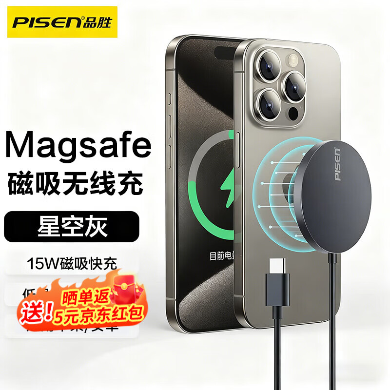 ���ڲ�����Ʒʤƻ�����߳����MagSafe�������iPhone17/16/15/14ProMax�ֻ�������ΪС�������ֻ������� �������߳䡾���Ͻ��ǿջ� �߳�1�� 39.9Ԫ