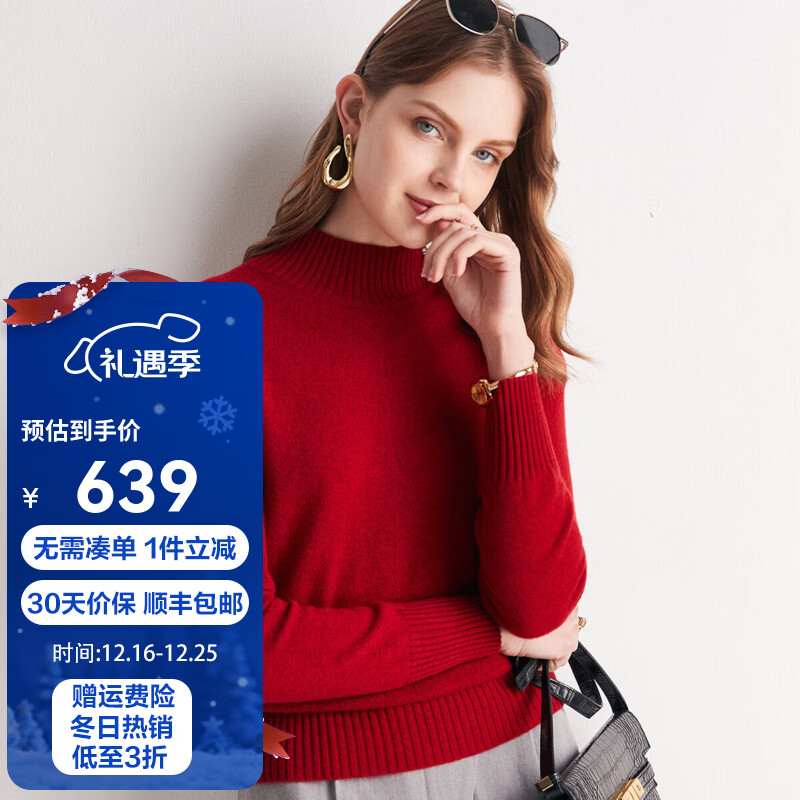 帕罗（PALUOPO）【12G羊绒精纺】100%山羊绒半高领毛衣简约针织百搭羊绒衫女 大红夹花 M 100