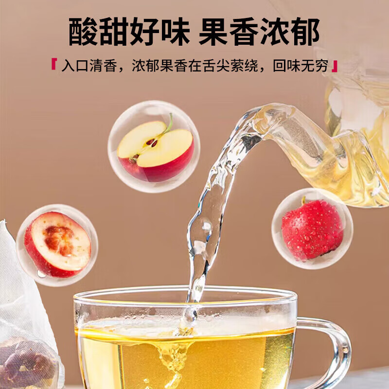 朕皇北京同仁堂黄芪玫瑰苹果山楂茶橘皮红枣茶无添加女神茶女士养生茶 体验装【1盒】30包/盒