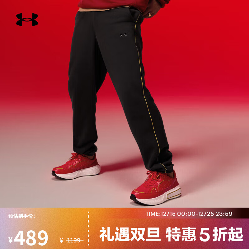 UNDER ARMOUR安德玛【骐骥红】Phantom 4随行系列情侣轻质运动休闲鞋6007665