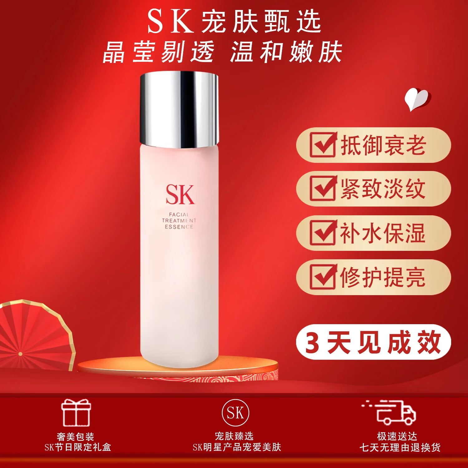 SK-神仙水230ml精华液+120g洗面奶抗皱抗衰修复化妆品套装礼盒 230ml神仙水+120g洗面奶 礼盒装