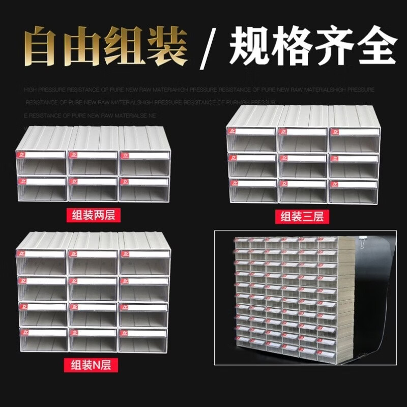 中掌柜储物柜桩基渣样盒元件盒汽修180x95x50螺丝柜抽屉式工具柜零件