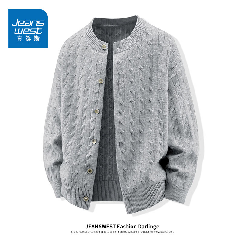 真维斯（Jeanswest）麻花纹圆领开衫毛衣男秋季新款潮流宽松休闲百搭针织衫外套 雪松灰 【舒适保暖】 L 【建议120-140斤】