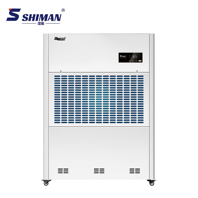 湿曼SHIMAN 工业除湿机 大功率抽湿器 480L/天 SM-480DH