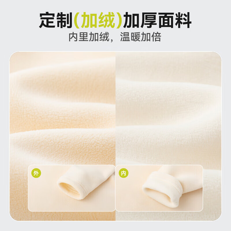 嘟嘟家儿童打底衫加绒保暖冬装女宝长袖秋冬女童上衣加厚宝宝衣服童装潮 杏色 80