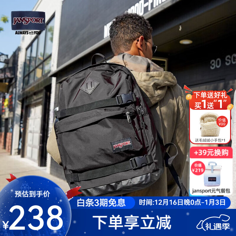 JANSPORT杰斯伯双肩包男背包书包女多隔层高中大学生包 47KX008 黑色-侧袋+隔层