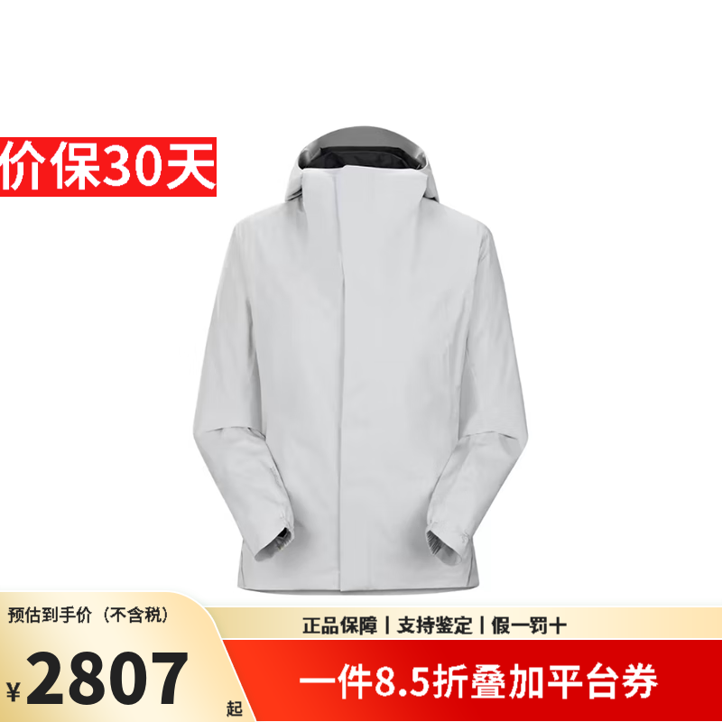 始祖鸟（ARC'TERYX）软壳衣SOLANO HOODY GORE-TEX透气户外防风连帽外套防泼水女款 solitude隐秘灰 S