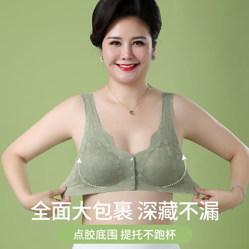 古今（GUJIN）内衣女士聚拢防下垂提拉收副乳中老年妈妈无钢圈舒适前扣粉底液 肤色 无钢圈舒适 4XL 建议180-200斤