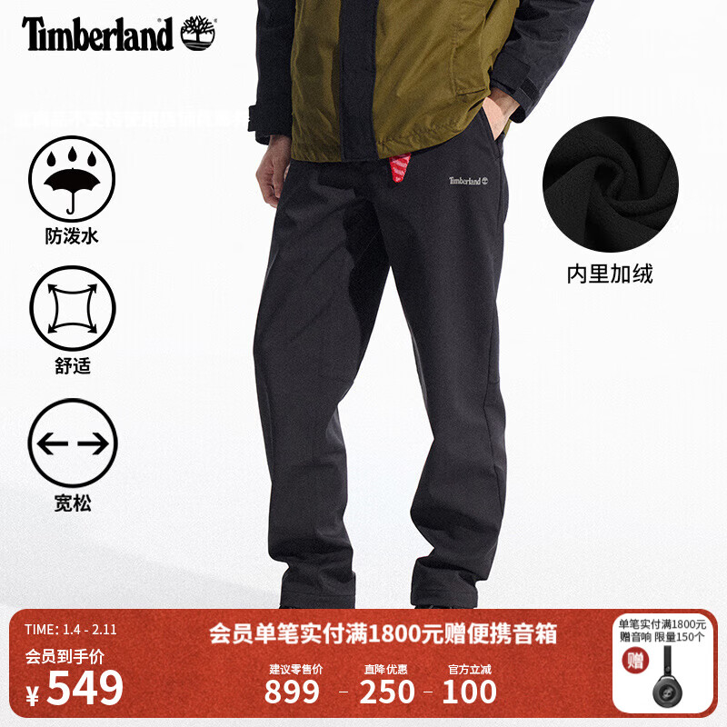 添柏岚（Timberland）官方男女款长裤户外防泼水宽松加绒|A5Z2F A5Z2F001/黑色 32
