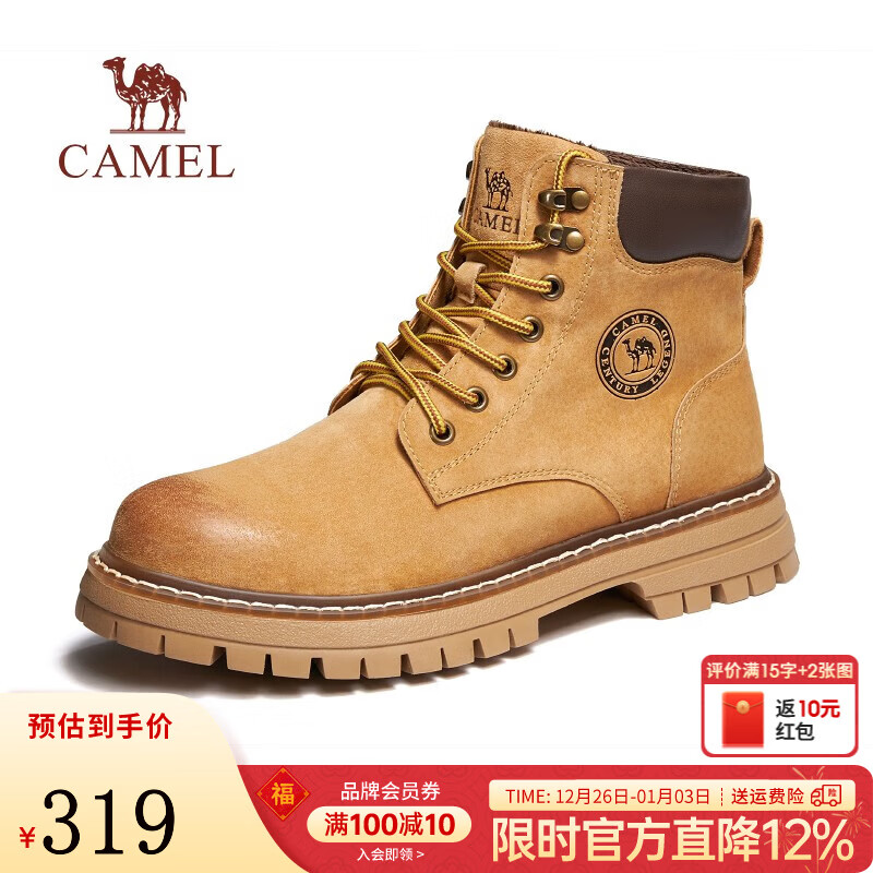 骆驼（CAMEL）【王俊凯同款】马丁靴男鞋冬季新款高帮大黄靴女户外工装登山靴子 G122W7757TR 金黄色 (绒里) 43