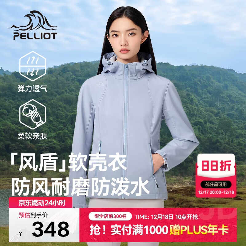 伯希和（Pelliot）[风盾]户外冲锋软壳衣防风秋季外套女登山服男夹克12230602灰L