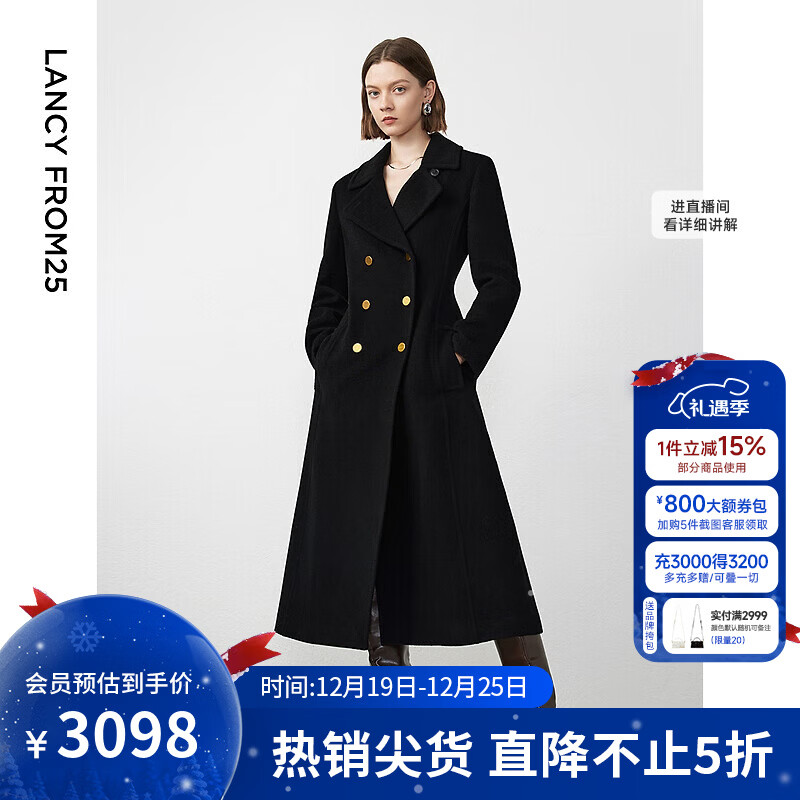 朗姿纯羊毛军旅风收腰显瘦气质高级呢子大衣修身毛呢外套冬季新款 黑色 M