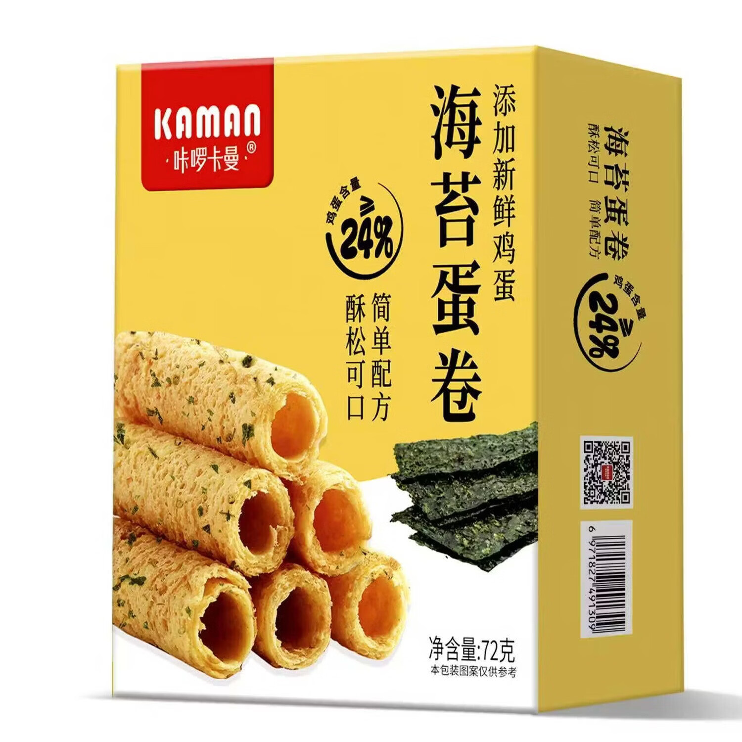 咔啰卡曼海苔蛋卷酥脆品牌儿童休闲零食饼干小黄鸭原味鸡蛋卷办公室茶点 【超值装】72g原味5盒 京东折扣/优惠券