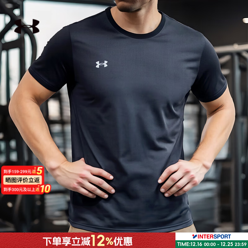 UNDER ARMOUR短袖男装 25秋季新款训练透气健身运动服圆领休闲球衣快干T恤男 运动快干/黑色/店长推荐 XL (180/100A)