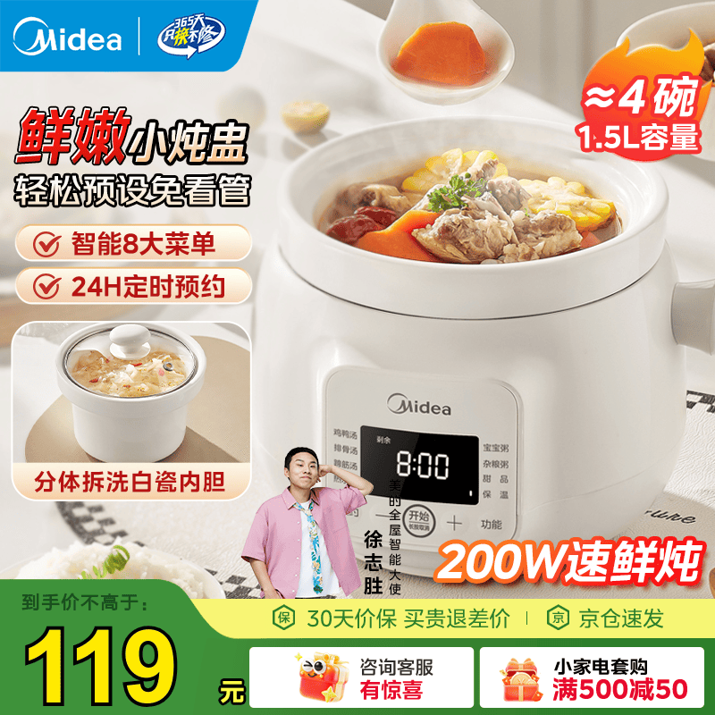 ���ģ�Midea��������1-2�˵��������� �������������մ������ѵ�����Ӥ����ʳС����������������ɰ�������� ������״ɵ�=4�� 1.5L DGE1556 107.1Ԫ
