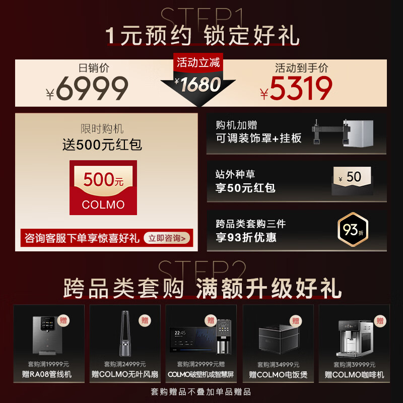 COLMO黑珍珠抽油烟机C3 家用免调档烟灶套装 厨房大吸力静音顶侧双吸7字型 高温蒸汽洗 30大吸力1200Pa  CXSP930W-C3【蒸汽洗 单油烟机】