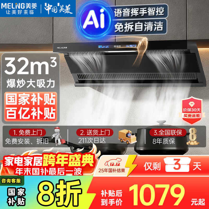 ���⣨MeiLing������Ʒ302KL��ǧԪ���䡿����˫�����̻�32m?���������������̻����ֿ�������������Ҳ���20% 1068Ԫ