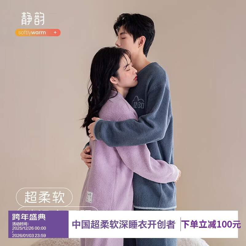 ���� ������˯��Ů����������������޼Ҿӷ�����������װ �п� 89.91Ԫ