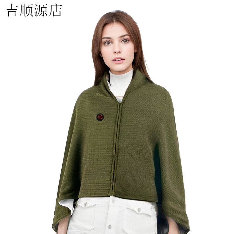 电热披肩暖身毯发热盖毯盖腿暖脚办公室桌下保暖取暖午睡 电热披肩-三档恒温标准款 150x80cm