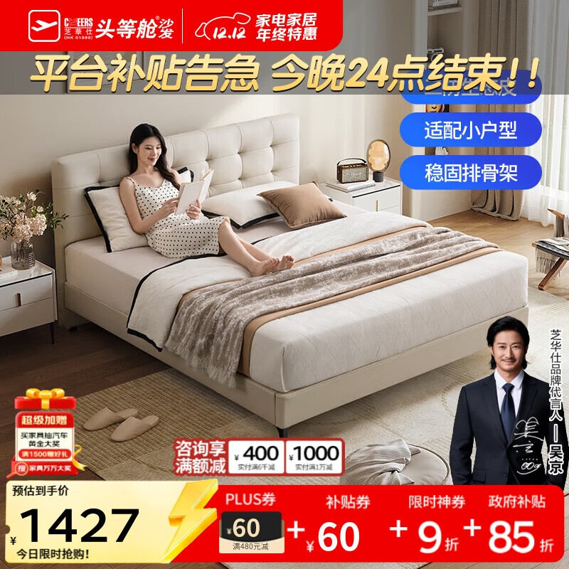 ֥ˣCHEERSǲͷС˫˴ִ򳬱ͷҴC5321.8m 1478.23Ԫ()