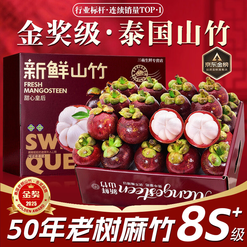 ���ݹ���̩������ɽ��˳��-��ش��մɽ��6aӦ��ˮ����������Ʒ ��80%�������6S�ؼ���������70-80g 5��װ����ֵ�Ƽ�-80%ѡ�񡿾�4��* 93.5Ԫ