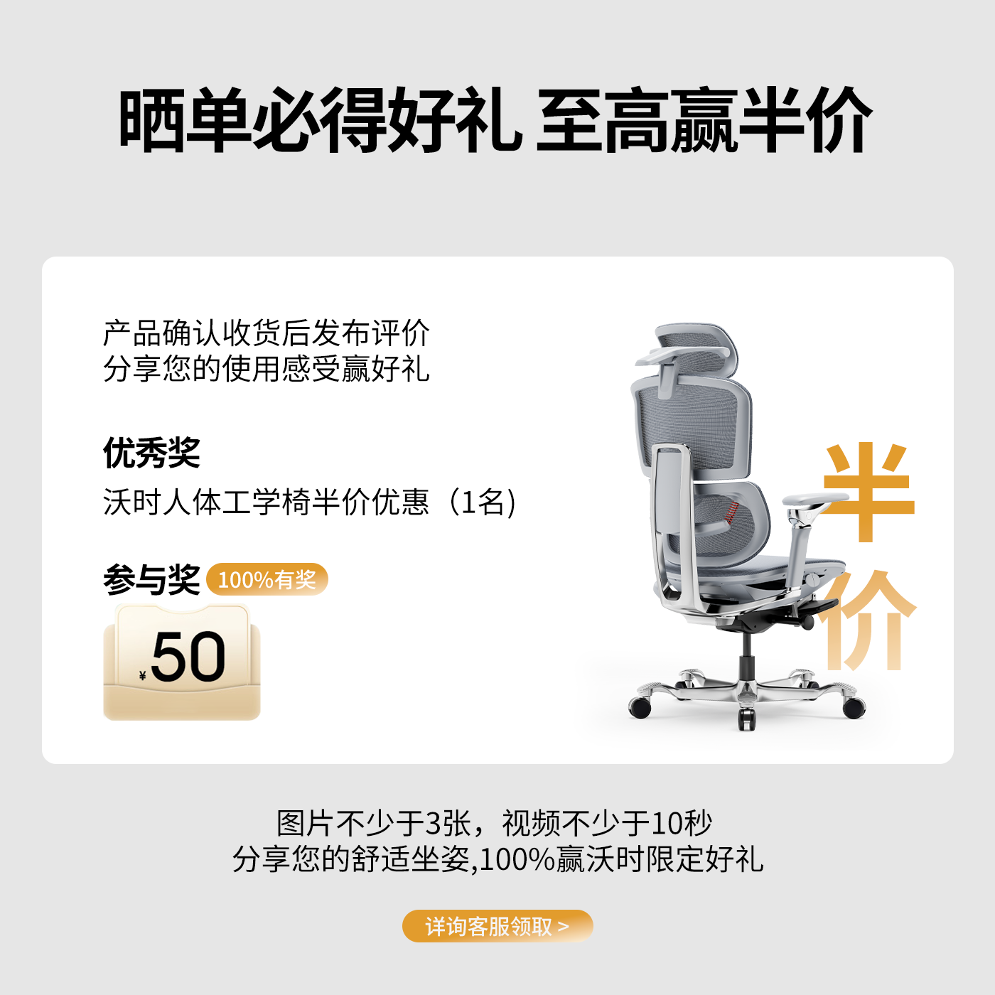 WOSHI重磅新品 | 沃时天策Ultra人体工学椅子舒服久坐电竞椅电脑办公椅 Ultra黑色+腿托【8D扶手】 【铝合金背+双擎悬挂腰靠+DONATI底盘+WINTEX特网】