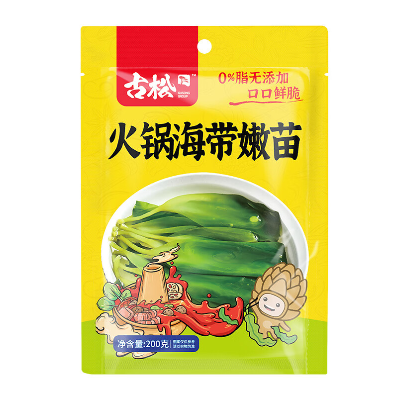 古松火锅鞭炮笋 盐渍鞭炮笋200g 火锅食材马尾藻长寿菜麻辣烫凉拌海藻 海带嫩苗200g*2袋