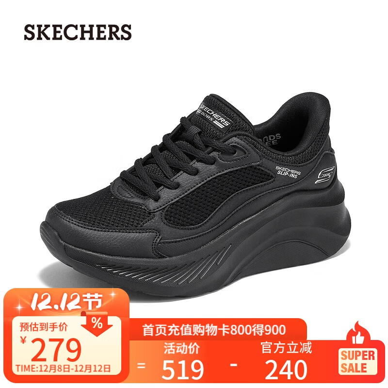 斯凯奇（Skechers）女鞋2025新款秋季厚底闪穿一脚蹬软底百搭休闲运动鞋糕糕鞋117526