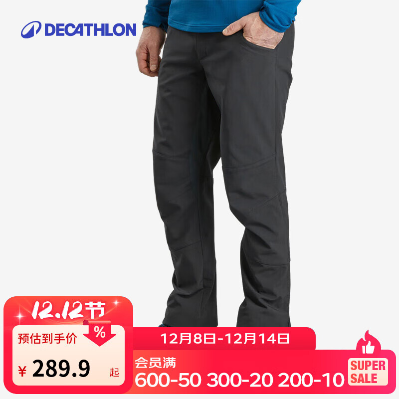 迪卡侬（DECATHLON）户外抓绒裤男加绒加厚透气保暖防泼水宽松长裤防风裤软壳裤  黑灰色 XL / W37 L32
