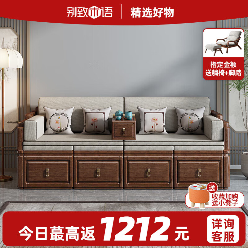 別致木語羅漢床新中式實木沙發(fā)床兩用胡桃木推拉式羅漢榻客廳茶室書房大床 胡桃木羅漢床/1.9米 【優(yōu)質(zhì)棉麻+海綿座包款】