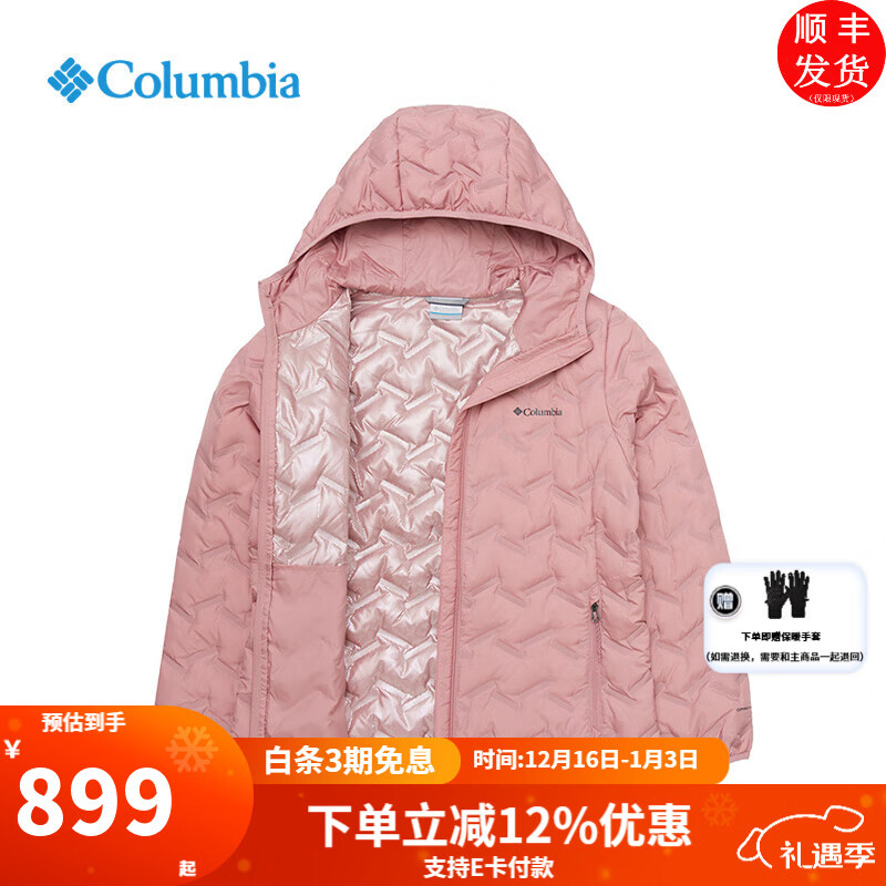 ���ױ������޷�Ů25�ﶬ�¿���˶����籣ů�����ˮ650���������� 659 S /155/80A/������85G 898.6Ԫ