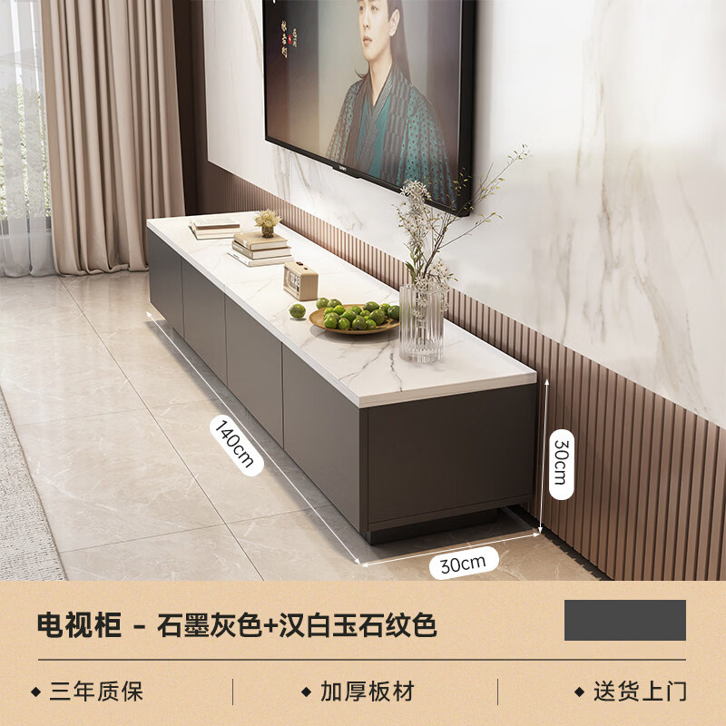 米客米家（MIKEMIJIA）電視柜客廳家用收納儲(chǔ)物一體現(xiàn)代簡(jiǎn)約小戶型出租屋用靠墻電視機(jī)柜 【送貨上門】1.4M 石墨灰色