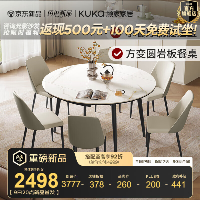 �˼ҼҾӼ�Լ�Ұ���������Ӽ��ÿ�����ȫ��С����Բ��������ȫ��DS7209T ����˹�߽���ɫ��1.5M��̨+���߻���*6 3199.3Ԫ