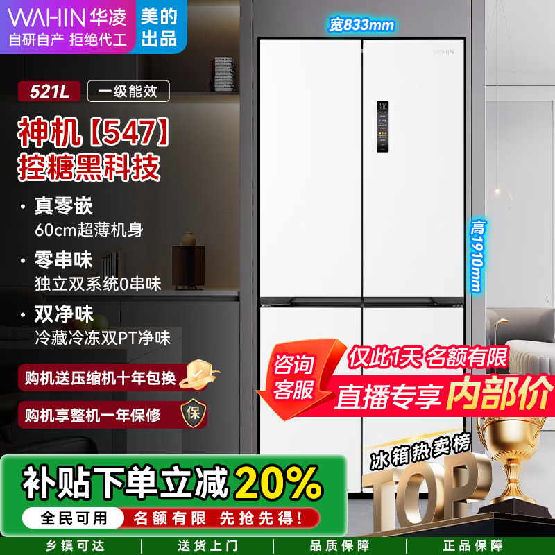 ���衾���ĳ�Ʒ��һ����Чʮ��˫�������Ŷ���˫ϵͳ������PT��ζ�������þ�������Ƕ������ HR-547WUSPZ���¹�/������˪/˫ϵͳ 2919.2Ԫ