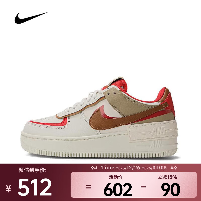 �Ϳˣ�NIKE��Ů��W AF1 SHADOW��Ь/����Ь HQ3400-030 38.5 538Ԫ