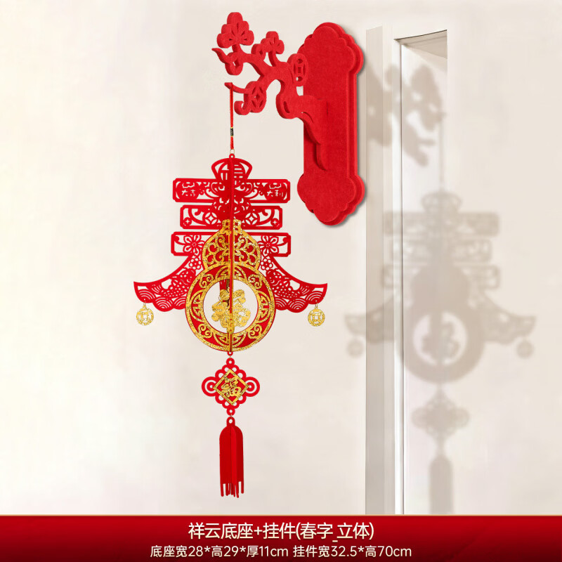 �����2026���괺�ֵ����������괺�ڿ���װ�� ���Ƶ���+�Ҽ�/1��(����_����)    27.86Ԫ