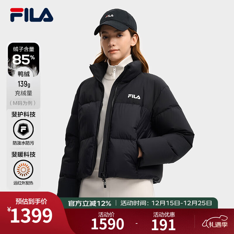 FILA 斐乐杨幂同款女士羽绒服2025冬季新款休闲短款RGB-多彩羽绒外套 正黑色-BK L 170/88A/L