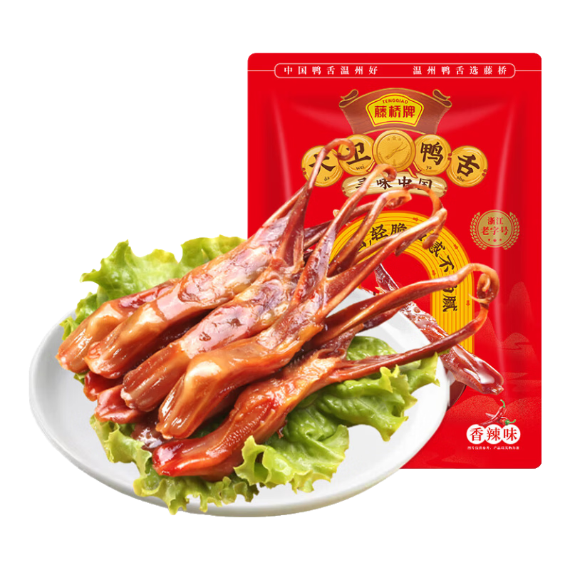 ���Ŵ��� Ѽ�����Ѽ�� ����ζ 8��װ �����ز�������ʳ 64.55Ԫ(����ȯ����9.22Ԫ/��)