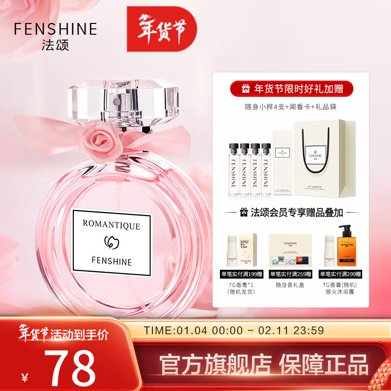 ���� ������ͬ�㡿�����ξ�Ůʿ��ˮ��г��������������� 50ml ����Ů�㡿�����ξ�50ml 36Ԫ