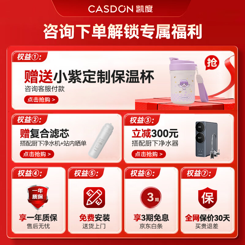 2026年桶装饮水机品牌排名前十名，这10款过滤效果好，健康饮水必备