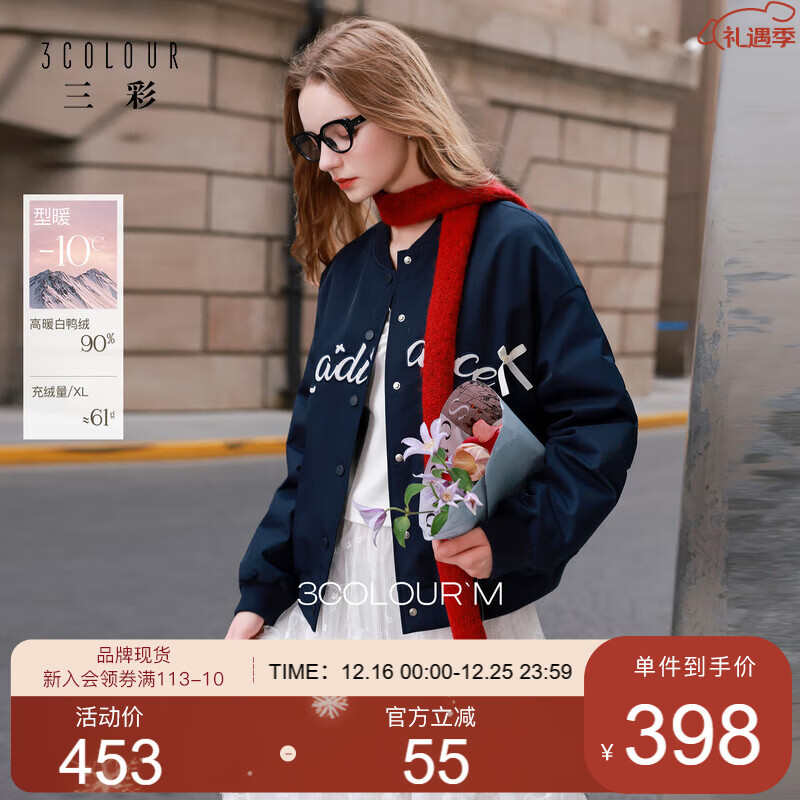 ����2025�����¿�̿����޷�������90��Ѽ������ѹ��ֱ��M 358Ԫ