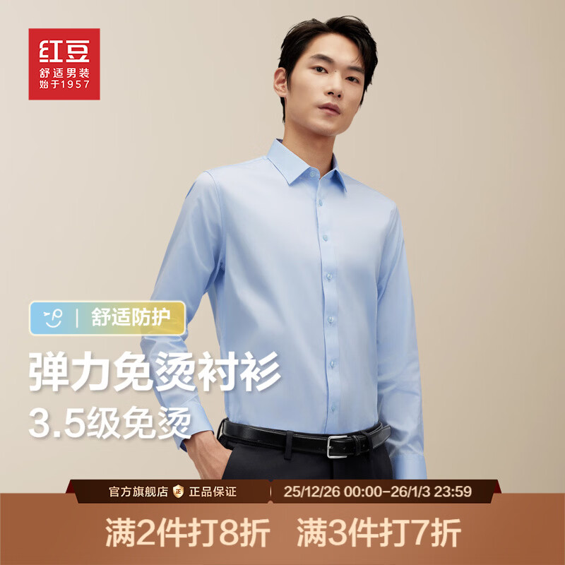 �춹��ʿ���̳���25�＾��Ʒ������������д�ɫ��װְҵ��������� ��ɫB1 43 185/108B �Ƽ�85-92���� 99Ԫ