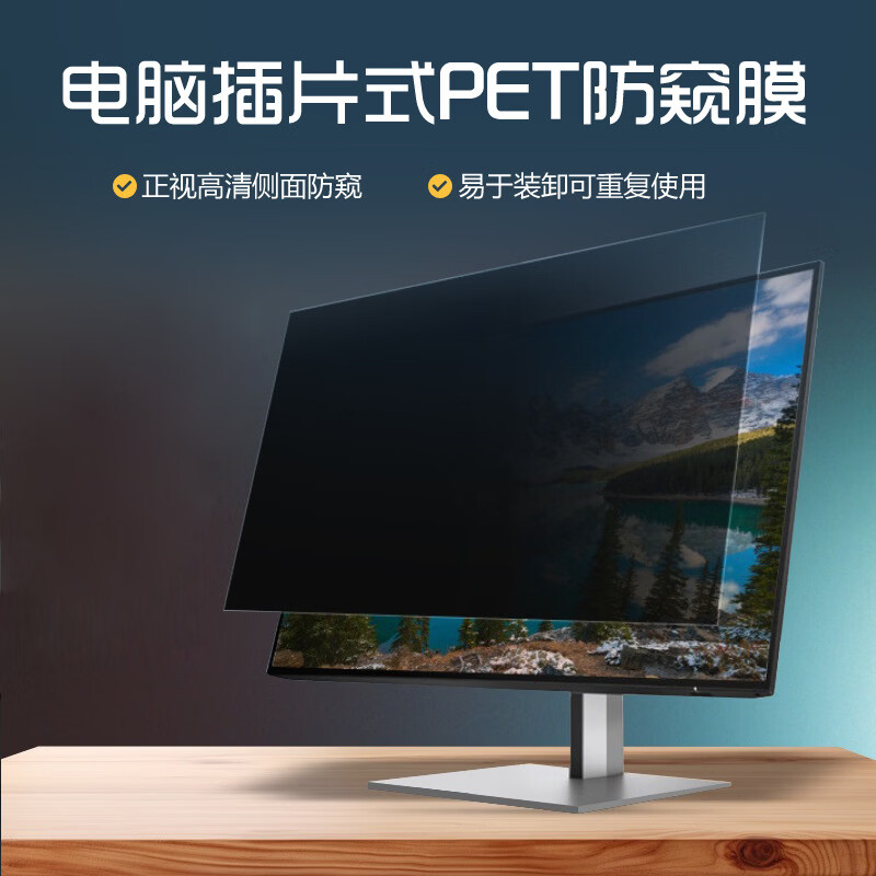 ǧ�QCϵ�бʼǱ�����������Է���Ĥ ˫�潺���۲�Ƭʽ̨ʽ���Է�͵��Ĥ����ʽ10-34�� 11.6��16:9�����ߴ硾257*145mm�� 49Ԫ