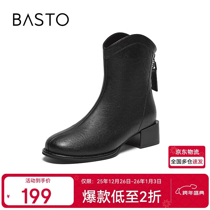 百思图24冬商场同款通勤时装靴粗跟女短靴M5703DD4 黑色 35