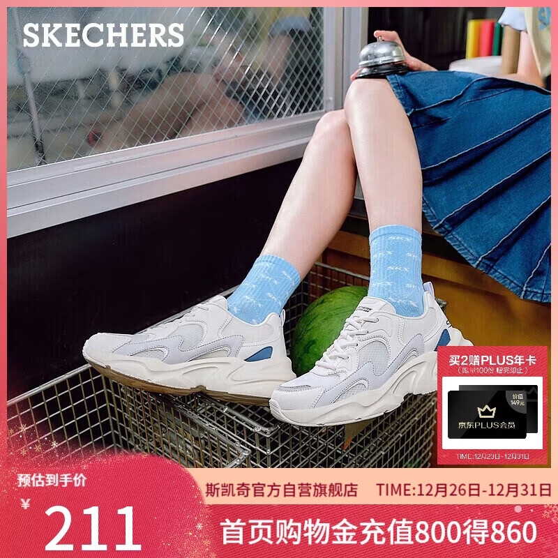 斯凯奇（Skechers）新年礼物踏浪老爹鞋复古厚底潮流闪电鞋女冬季休闲运动女鞋117364