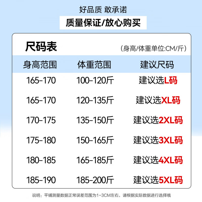 罗蒙（ROMON）加绒加厚保暖长袖衬衫男中老年2025秋冬新款时尚休闲百搭衬衣男 藏青格 3XL 【建议150-165斤】
