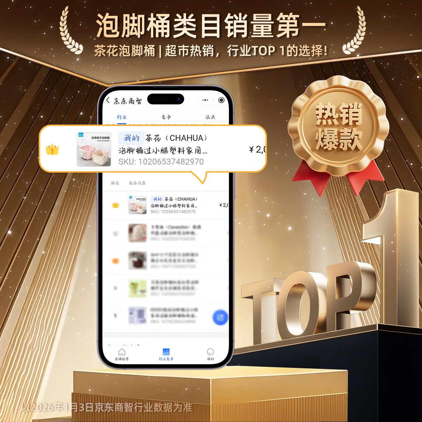 茶花（CHAHUA）泡脚桶过小腿塑料家用足浴盆按摩加厚高泡脚盆洗脚盆加深脚盆水桶 粉红色-升级加厚自带提手 14.5L无规格