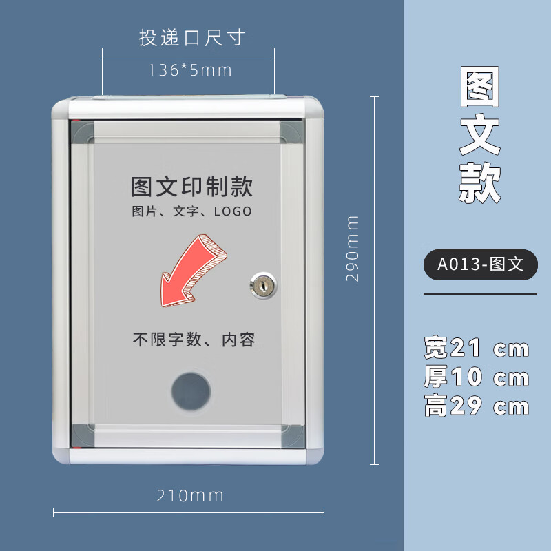 理信箱创意免打孔定制可爱班级学校幼儿园长迷你投稿夸夸信件匿名箱盒