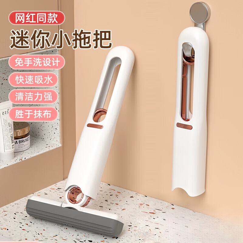 茉舟【精选百货】桌面手持迷你小拖把多功能折叠免手洗海绵吸水厨房家 单个替换绵头(只有绵头,无拖把